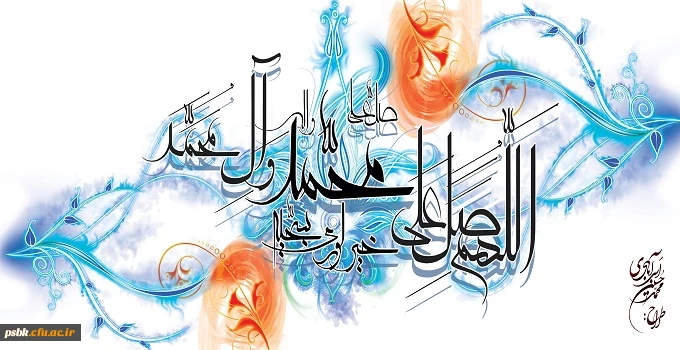 ایام ولادت با سعادت حضرت فاطمه سلام الله علیها و روز مادر و روز زن مبارک باد