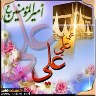 ششمین جلسه شورای فرهنگی اجتماعی استان با حضور اکثریت اعضا و میهمان ویژه آقای سپیدگر از طرف سازمان مرکزی، روز سه شنبه94/2/8 ساعت 11 صبح در محل پردیس برگزار گردید و گزارش تفصیلی ستاد جشنواره مسابقات به اطلاع همگان رسید