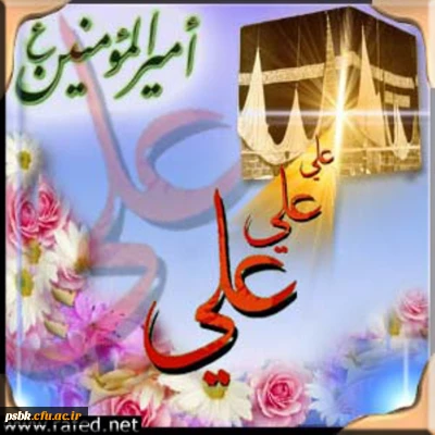 ششمین جلسه شورای فرهنگی اجتماعی استان با حضور اکثریت اعضا و میهمان ویژه آقای سپیدگر از طرف سازمان مرکزی، روز سه شنبه94/2/8 ساعت 11 صبح در محل پردیس برگزار گردید و گزارش تفصیلی ستاد جشنواره مسابقات به اطلاع همگان رسید