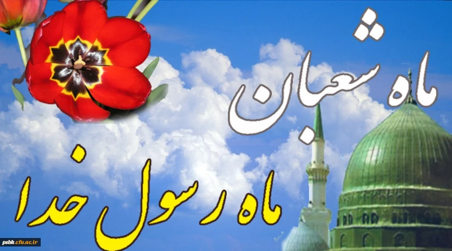 فرارسیدن ماه ذی القعده  بر عموم مسلمانان جهان مبارک