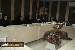 اولین جلسه شورای آموزشی استانی