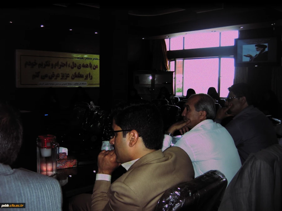 کارگاه بررسی بعد عرفانی شخصیت امام خمینی (ره ) در تاریخ 18/3/94 ساعت 11.10 در سالن کنفرانس پردیس خواجه نصیر برگزار گردید.