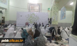 شرکت دانشجویان در مراسم اعتکاف