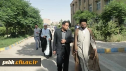 مسئول نهاد نمایندگی مقام معظم رهبری دانشگاه فرهنگیان کشور در سفر و بازدید از پردیسهای استان کرمان :
در دانشگاه باید نقد منصفانه و پذیرش خاضعانه وجود داشته باشد و کار فرهنگی برای دانشجویان صیانت در مقابل آسیب ها و تهدیدها را تضمین کند. 4