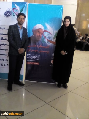 رتبه های برتر پردیس های استان کرمان 

شانزدهمین دوره فراخوان ملی 