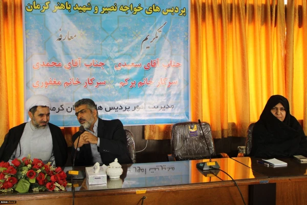 جلسه تکریم و معارفه مسئولان حراست
پردیس های خواجه نصیرالدین طوسی و شهید باهنر کرمان 3