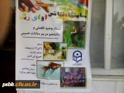 نمایشگاه نقاشی