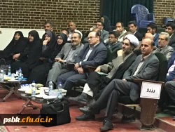 جشنواره استانی یار مهربان