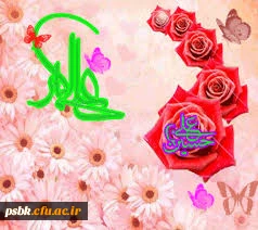 برجلوه و اجلال محّمد صلوات
بر چهره و تمثال محّمد صلوات
دیدندچو رخسارعلی اکبر را
گفتندکه بر آل محّمد صلوات