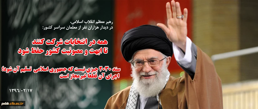 یامهدی ادرکنی