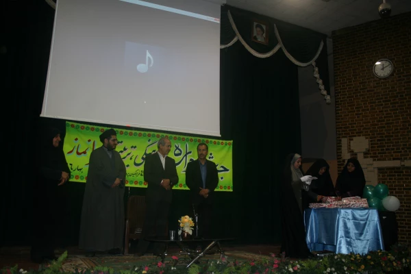 برگزاری جشنواره نماز