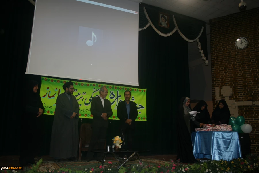 برگزاری جشنواره نماز