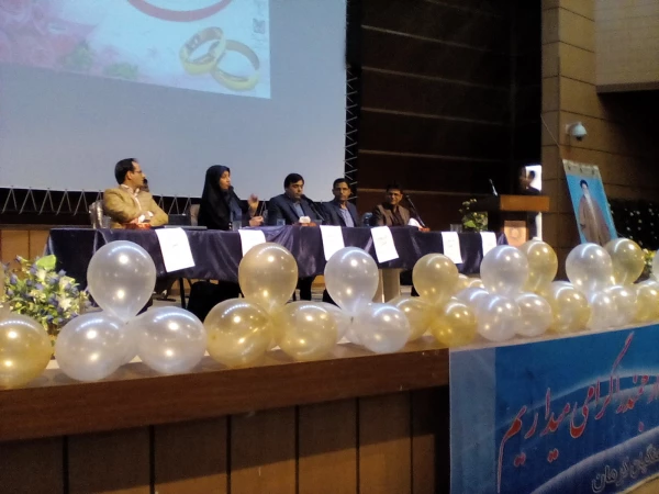 همایش ازدواج دانشجویی