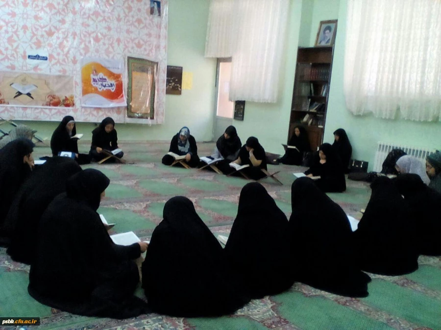 قرائت یک جزء قرآن بعداز نماز ظهر و عصر در نمازخانه پردیس