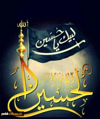 قابل توجه علاقمندان به سفر به عتبات و عالیات 

لطفا به اطلاعیه پیوست توجه نمایید.