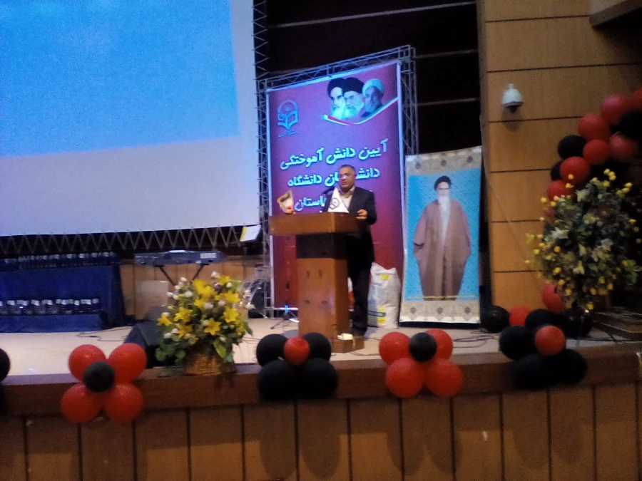 آیین دانش آموختگی دانشجویان دانشگاه فرهنگیان