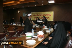 گردهمایی دانشجویان شاهد و ایثارگر دانشگاه فرهنگیان