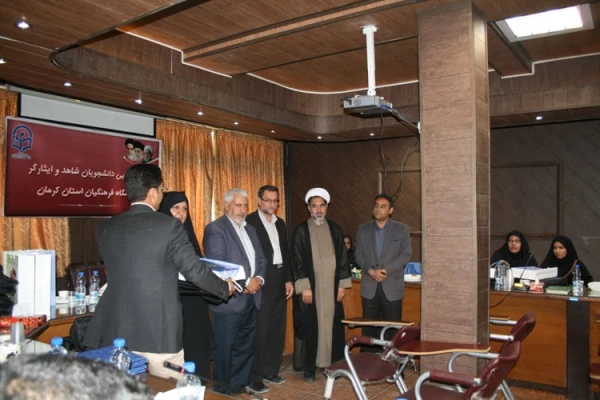 گردهمایی دانشجویان شاهد و ایثارگر دانشگاه فرهنگیان