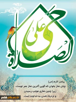 چه کنیم هنگام مرگ شهادتین بگوییم؟