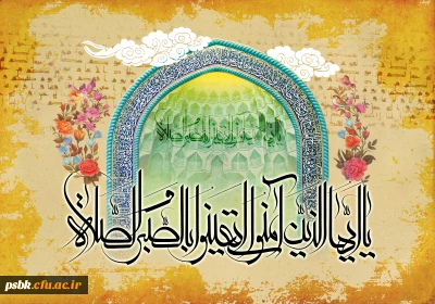 مهم ترین دلایل نماز نخواندن من !!