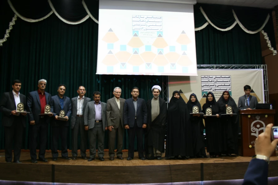 همایش  بازتاب  دستاوردهای علمی و  تربیتی  در متون ادبی