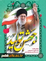 کسانی که دست اندرکار هستند جوری عمل کنند که تولید ان شاء الله جهش پیدا کند و یک تغییر محسوسی در زندگی مردم ان شاء الله به وجود بیاورد.