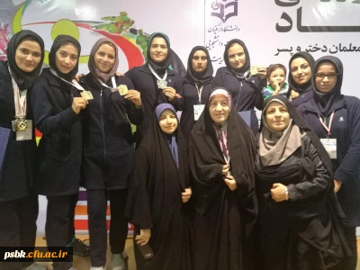 بیست و سومین المپیاد ورزشی دانشگاه فرهنگیان با حضور بیش از 880  دانشجو معلم دختر از دانشگاه فرهنگیان سراسر کشور در 6 رشته ورزشی
 دانشجویان پردیس شهید باهنر کرمان دراین مسابقات بار دیگر افتخارآفریدند