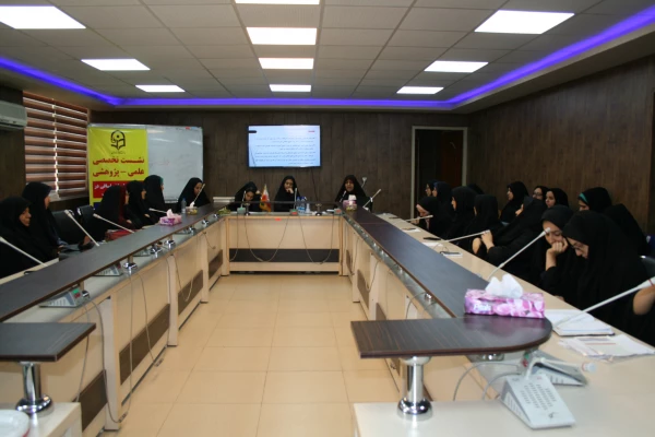 نشست تخصصی علمی – پژوهشی آموزه های اخلاقی در ادبیات فارسی