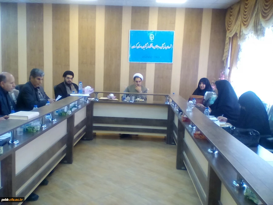 برگزاری جلسه شورای فرهنگی