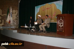 برگزاری جلسه هم اندیشی تشکل ها ، کانونها و انجمن های اسلامی