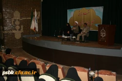 جلسه هم اندیشی تشکل ها ، کانونها و انجمن های علمی