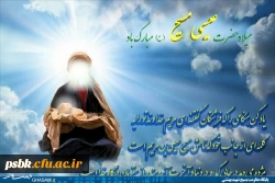 درخت کامل نمی‏شود مگر با میوه‏ای گوارا . همچنین دین‏داری کامل نمی‏شود مگر با دوری از حرام‏ها
تحف العقول ، ص ۵۱۱ .