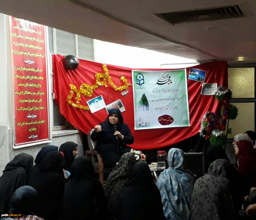 برگزاری دوشنبه های مهدویت توسط استاد حوزه سرکار خانم معماری