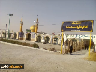 برگزاری اردوی ده بالا برای دانشجویان رشته های مختلف