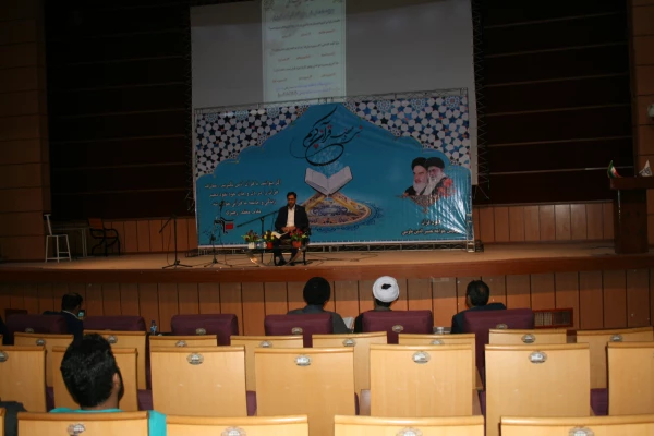 محفل انس با قرآن کریم با حضور قاری کشوری آقای دوست محمدی و حافظ بین المللی آقای هاشم سلطانی