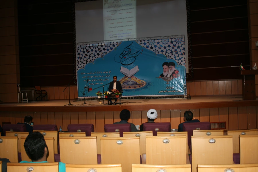 محفل انس با قرآن کریم با حضور قاری کشوری آقای دوست محمدی و حافظ بین المللی آقای هاشم سلطانی