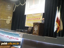 برگزاری کارگاه نمازنردبان ترقی در سالن اجتماعات پردیس