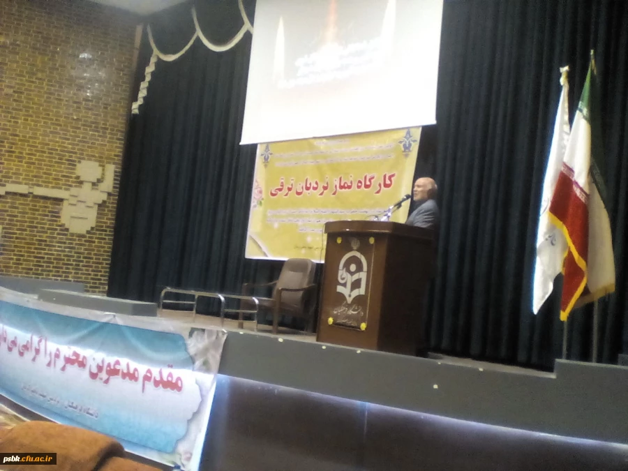 برگزاری کارگاه نمازنردبان ترقی در سالن اجتماعات پردیس