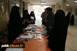 برگزاری نمایشگاه کتاب