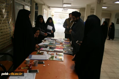 برگزاری نمایشگاه کتاب