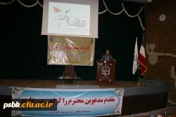 برگزاری کارگاه نماز