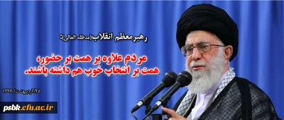 ما و آشوبهای خیابانی