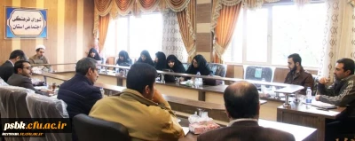 سی و دومین شورای فرهنگی و اجتماعی