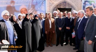 آئین ملی نکوداشت آیت ا... هاشمی رفسنجانی