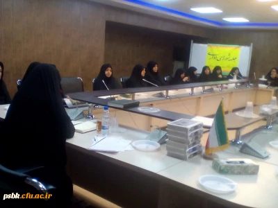 برگزاری جلسه شورای اداری