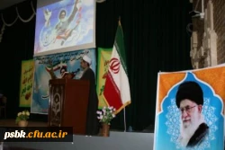 برگزاری جشن دهه فجر