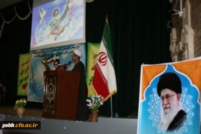 برگزاری جشن دهه فجر در سالن اجتماعات پردیس شهید باهنر