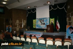 برگزاری جشن دهه فجر