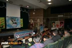 برگزاری جشن دهه فجر