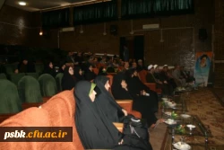 برگزاری جشن دهه فجر